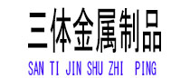 常熟光伏配件