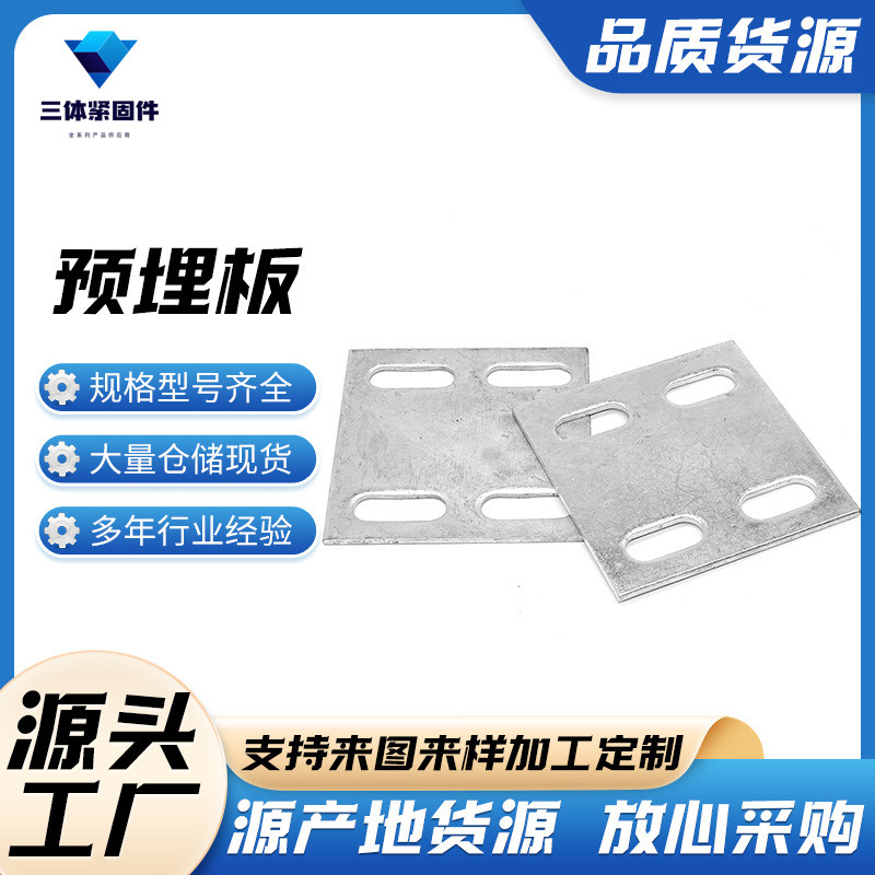 常熟三体金属制品